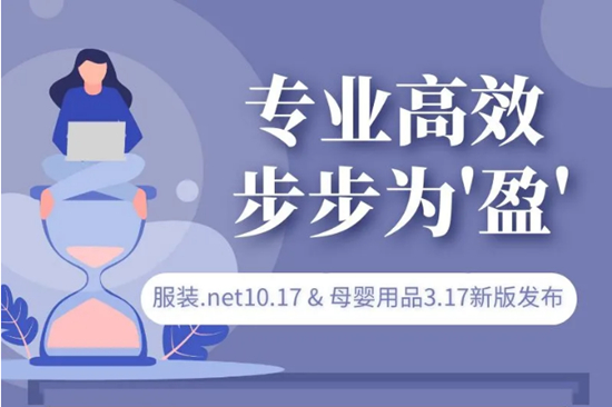 【管家婆】沒有大動(dòng)作，怎敢打擾你？快來見證新版本！